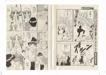 [Shinda Mane] Shinda-mane RESURRECTION 109 Fhentai - Page 27