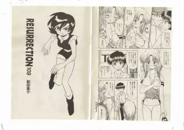 [Shinda Mane] Shinda-mane RESURRECTION 109 Fhentai - Page 28