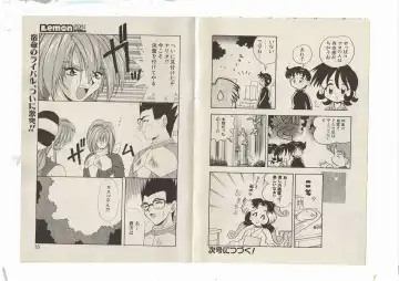 [Shinda Mane] Shinda-mane RESURRECTION 109 Fhentai - Page 30