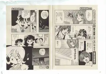 [Shinda Mane] Shinda-mane RESURRECTION 109 Fhentai - Page 38