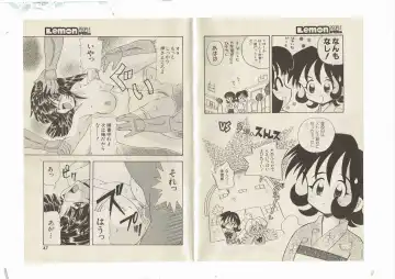 [Shinda Mane] Shinda-mane RESURRECTION 109 Fhentai - Page 41