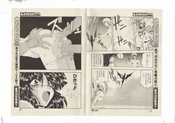 [Shinda Mane] Shinda-mane RESURRECTION 109 Fhentai - Page 43