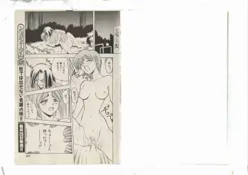 [Shinda Mane] Shinda-mane RESURRECTION 109 Fhentai - Page 48