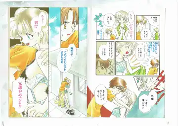 [Shinda Mane] Shinda-mane RESURRECTION 109 Fhentai - Page 5