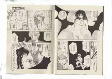 [Shinda Mane] Shinda-mane RESURRECTION 109 Fhentai - Page 52