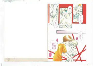 [Shinda Mane] Shinda-mane RESURRECTION 109 Fhentai - Page 6