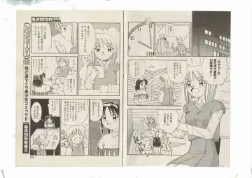 [Shinda Mane] Shinda-mane RESURRECTION 109 Fhentai - Page 66