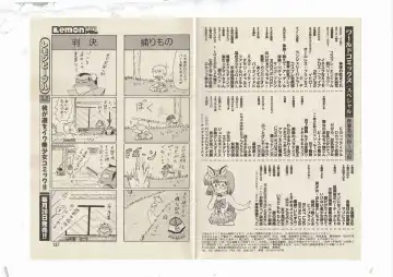 [Shinda Mane] Shinda-mane RESURRECTION 109 Fhentai - Page 69