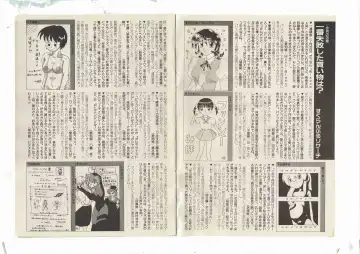 [Shinda Mane] Shinda-mane RESURRECTION 109 Fhentai - Page 9