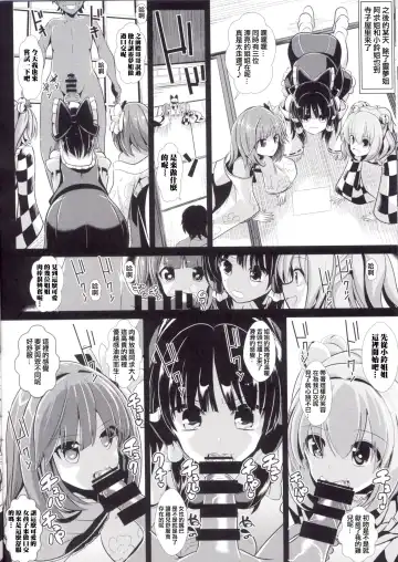 [Haitokukan] Touhou Jikan 14 Hakurei Reimu Fhentai - Page 11