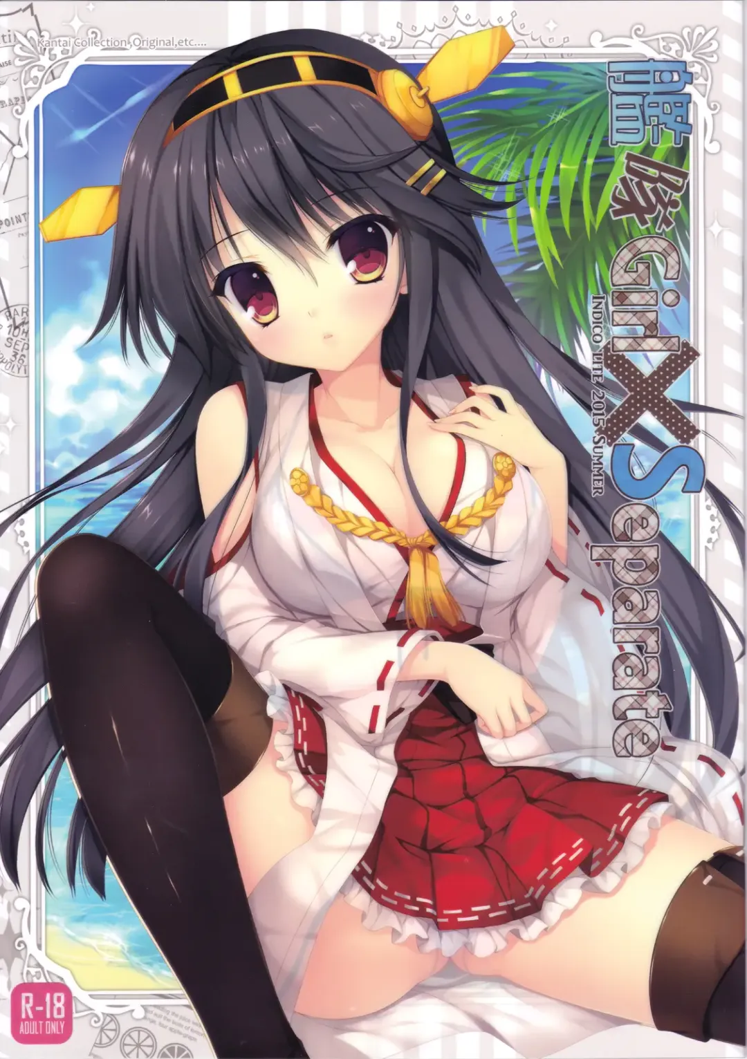 [Mitha] Kantai Girl x Separate Fhentai - Page 1