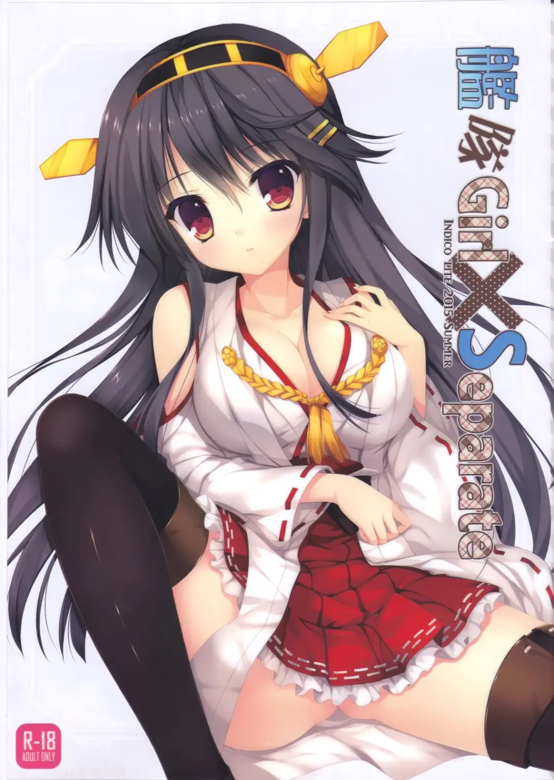 [Mitha] Kantai Girl x Separate Fhentai - Page 2