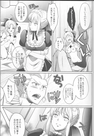 [Unikura] Harem Type ~Chouki o Motazu Shite Nani ga Ou ka~ Fhentai - Page 12