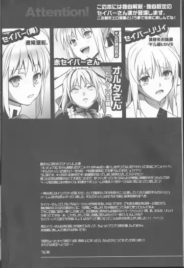 [Unikura] Harem Type ~Chouki o Motazu Shite Nani ga Ou ka~ Fhentai - Page 5