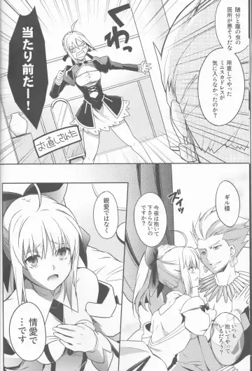 [Unikura] Harem Type ~Chouki o Motazu Shite Nani ga Ou ka~ Fhentai - Page 7
