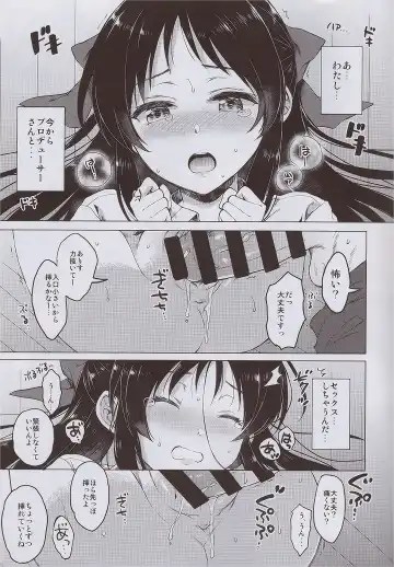 [Nanamiya Tsugumi] Hajimete no Alice Fhentai - Page 16