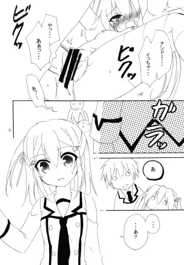 [Minazoi Kuina] Ore to Inou no Nichijou-kei Fhentai - Page 16