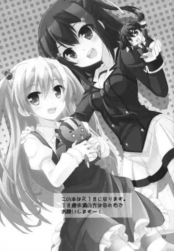 [Minazoi Kuina] Ore to Inou no Nichijou-kei Fhentai - Page 3