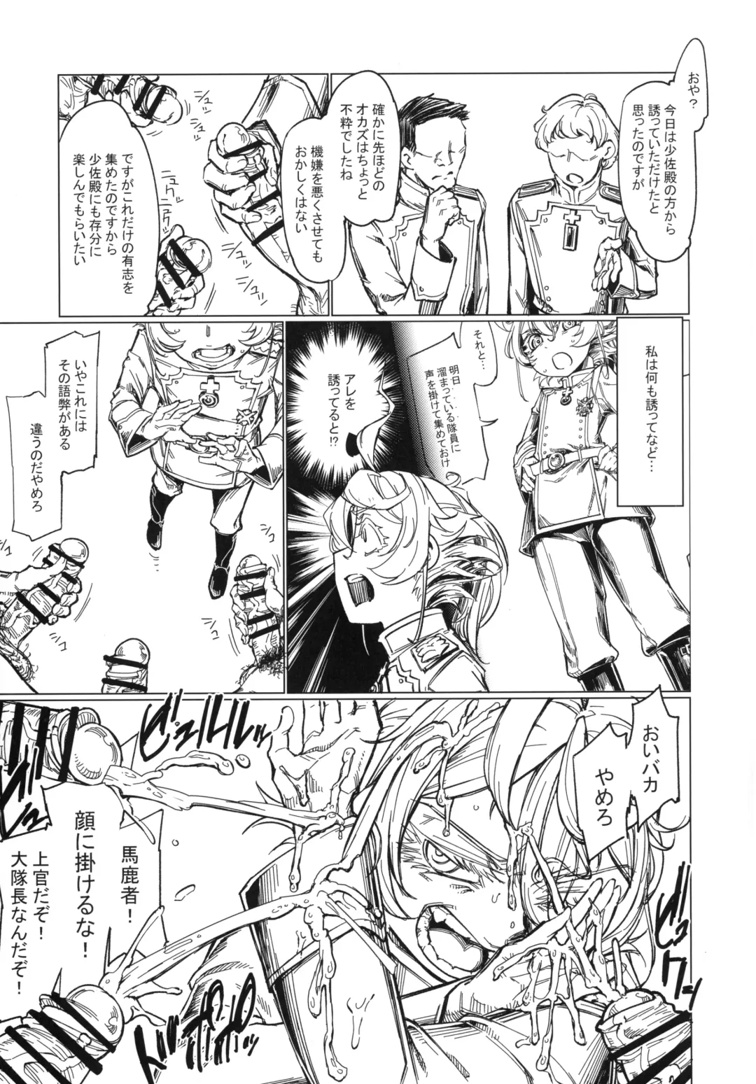 [Sexyturkey] Saizensen no Degrechaf Ojisan Fhentai - Page 12