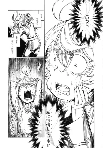 [Sexyturkey] Saizensen no Degrechaf Ojisan Fhentai - Page 10