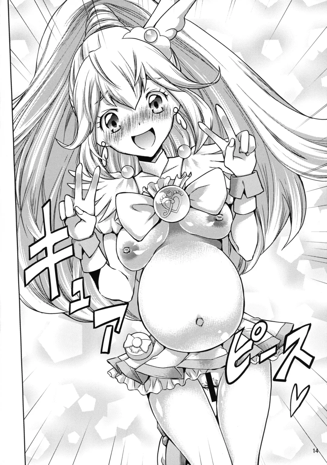 [Misaki Tou] Birth! Precure Fhentai - Page 14