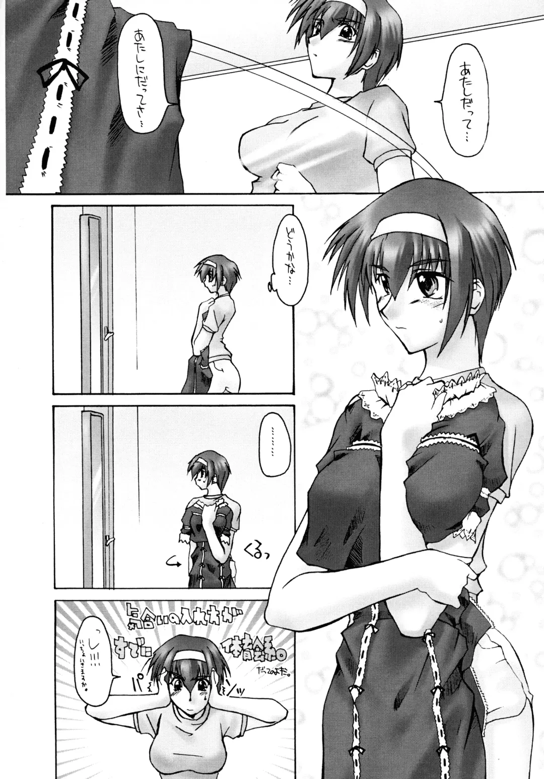 [Seura Isago] Catalpa's Emotions: the first volume Fhentai - Page 10