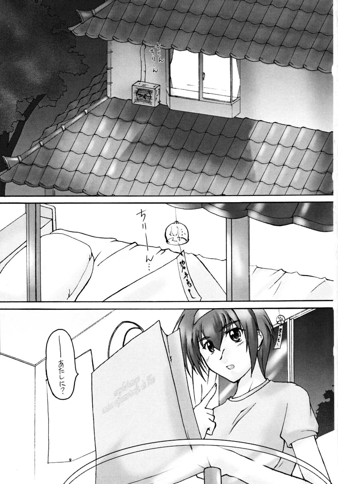 [Seura Isago] Catalpa's Emotions: the first volume Fhentai - Page 3