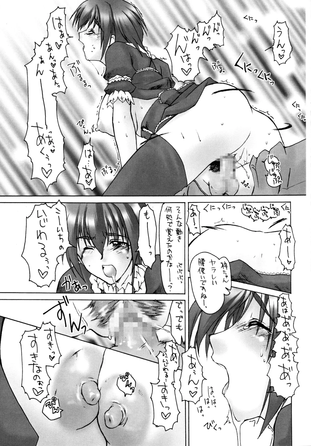 [Seura Isago] Catalpa's Emotions: the first volume Fhentai - Page 31