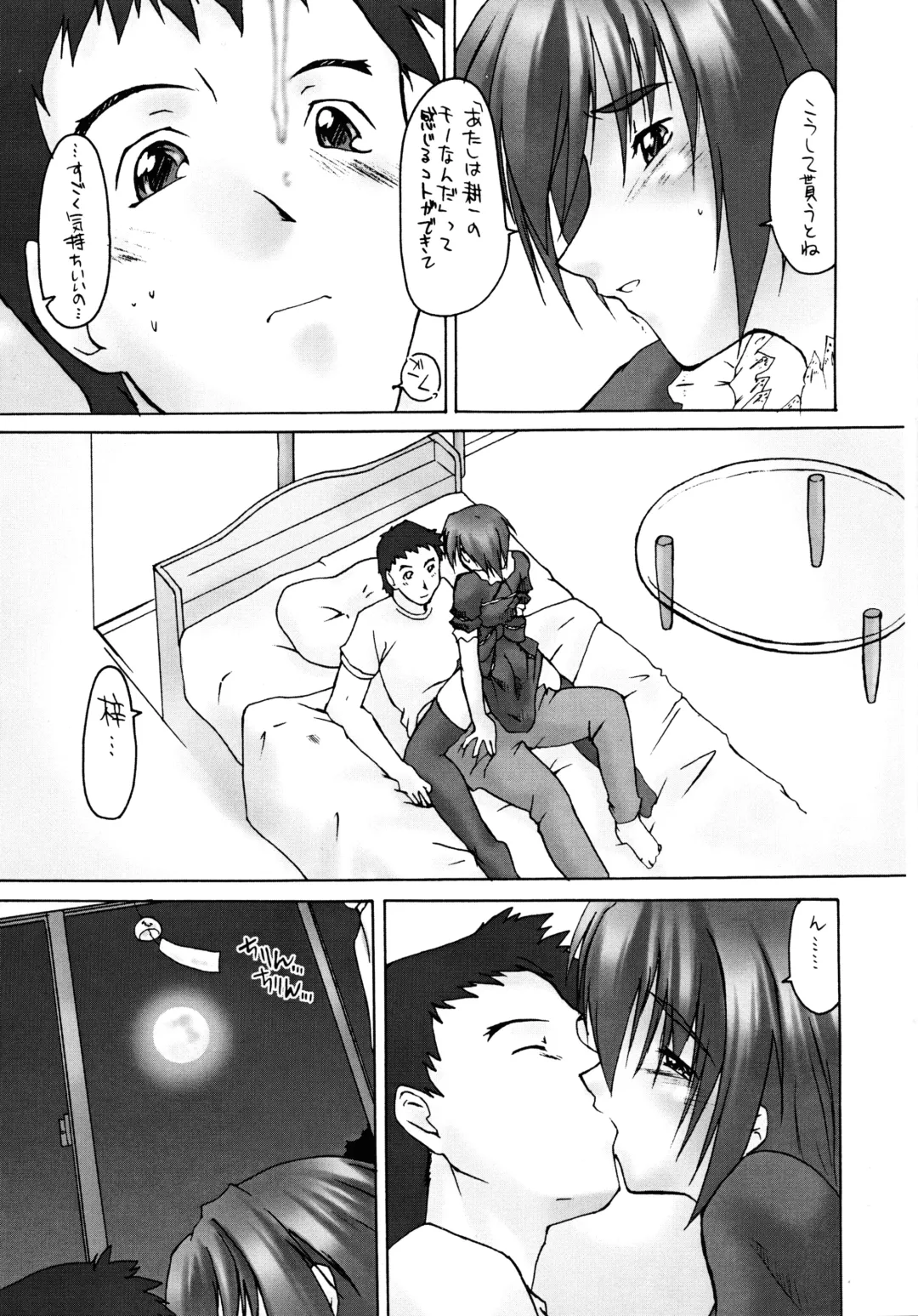 [Seura Isago] Catalpa's Emotions: the first volume Fhentai - Page 35