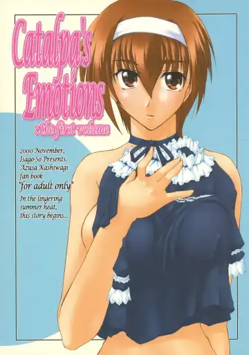 Read [Seura Isago] Catalpa's Emotions: the first volume - Fhentai