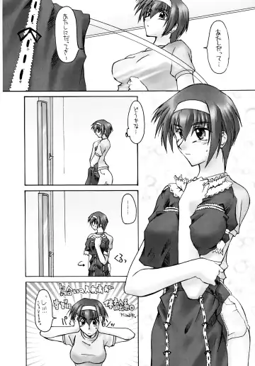 [Seura Isago] Catalpa's Emotions: the first volume Fhentai - Page 10