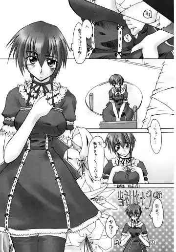 [Seura Isago] Catalpa's Emotions: the first volume Fhentai - Page 11