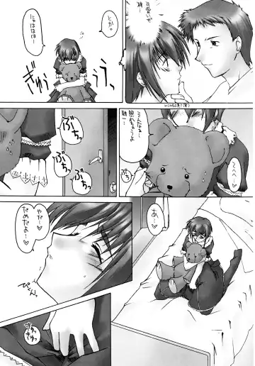 [Seura Isago] Catalpa's Emotions: the first volume Fhentai - Page 13