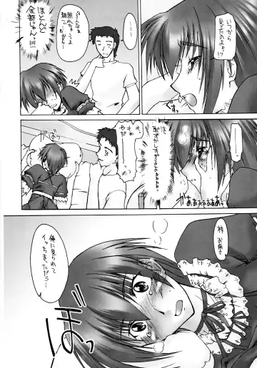 [Seura Isago] Catalpa's Emotions: the first volume Fhentai - Page 20