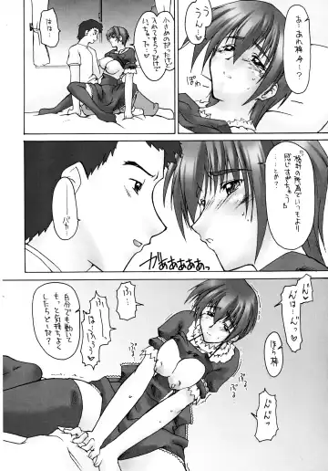 [Seura Isago] Catalpa's Emotions: the first volume Fhentai - Page 30