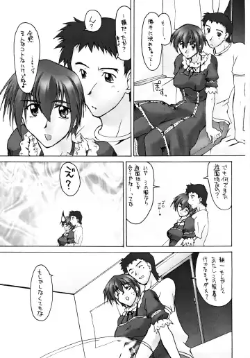 [Seura Isago] Catalpa's Emotions: the first volume Fhentai - Page 37