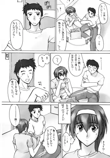 [Seura Isago] Catalpa's Emotions: the first volume Fhentai - Page 4