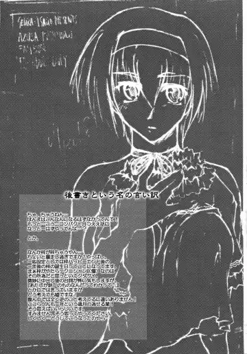 [Seura Isago] Catalpa's Emotions: the first volume Fhentai - Page 41