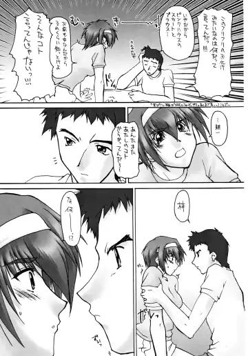 [Seura Isago] Catalpa's Emotions: the first volume Fhentai - Page 7