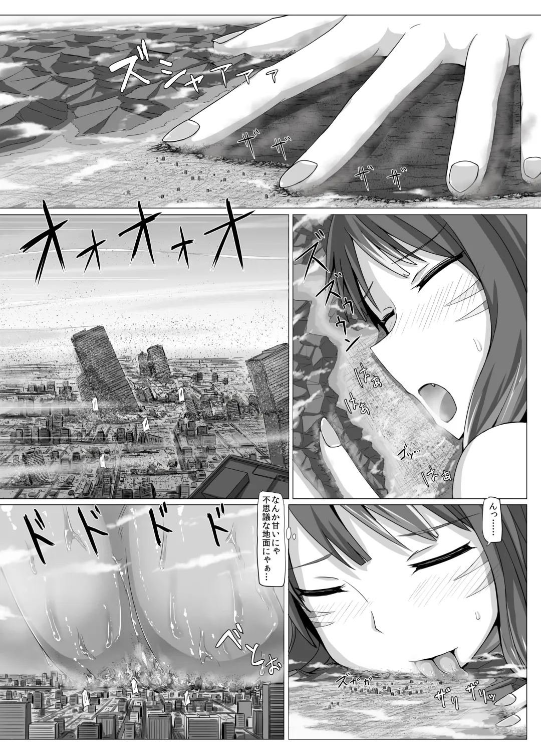 [Terada Ochiko] Dekatte Fhentai - Page 32