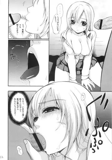 [Fukurokouji - Mokyu] Haru-Kan in the Kitchen Fhentai - Page 11