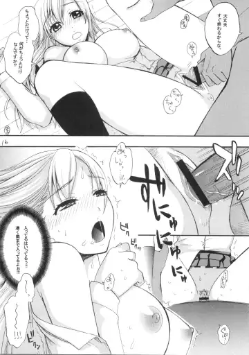 [Fukurokouji - Mokyu] Haru-Kan in the Kitchen Fhentai - Page 15