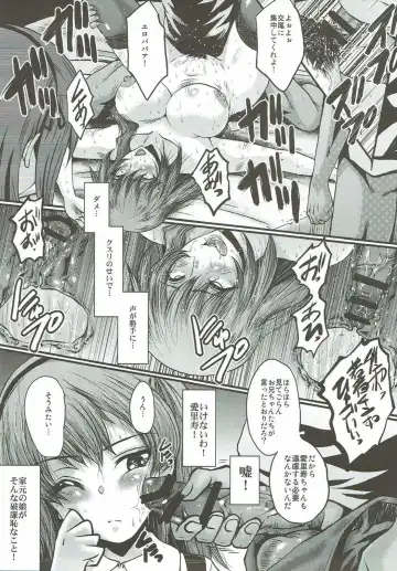 [Sink] Urabambi Vol. 55 Yuukan Madam no Shiroi Niku Fhentai - Page 16