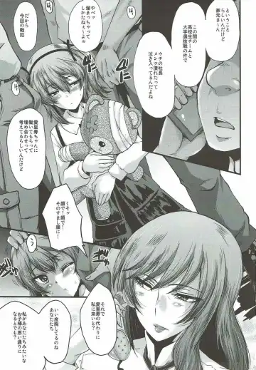 [Sink] Urabambi Vol. 55 Yuukan Madam no Shiroi Niku Fhentai - Page 2