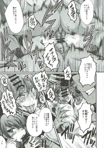 [Sink] Urabambi Vol. 55 Yuukan Madam no Shiroi Niku Fhentai - Page 20