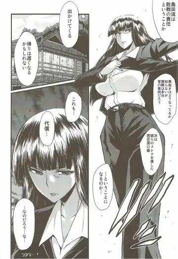 [Sink] Urabambi Vol. 55 Yuukan Madam no Shiroi Niku Fhentai - Page 25