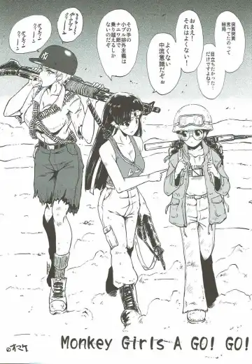 [Sink] Urabambi Vol. 55 Yuukan Madam no Shiroi Niku Fhentai - Page 26