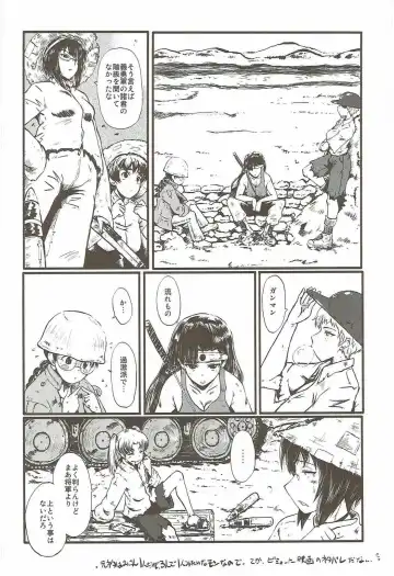 [Sink] Urabambi Vol. 55 Yuukan Madam no Shiroi Niku Fhentai - Page 27