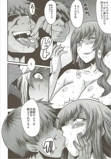 [Sink] Urabambi Vol. 55 Yuukan Madam no Shiroi Niku Fhentai - Page 7