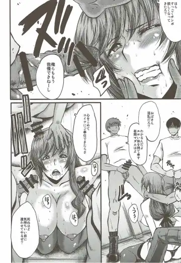 [Sink] Urabambi Vol. 55 Yuukan Madam no Shiroi Niku Fhentai - Page 9